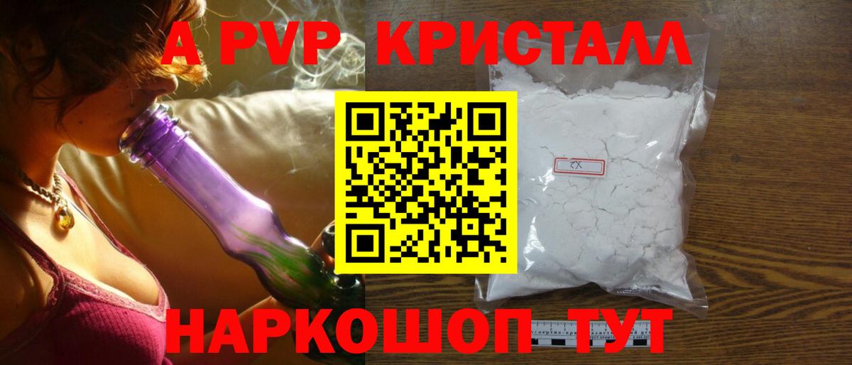 МЕТ  Бошки Шишки  Кетамин  Мефедрон  Тихвин  НБОМе  Гашиш  Cocaine  Меф МЯУ МЯУ   Вход с VPN 