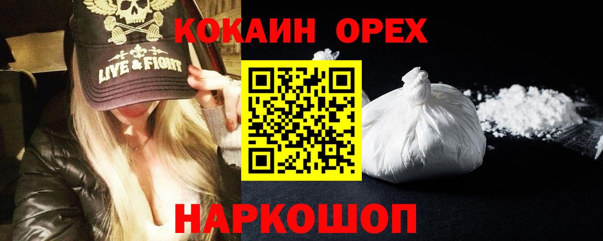 КОКАИН 99%  Кокаин  Тихвин  Вход с VPN  КОКАИН Fish Scale 