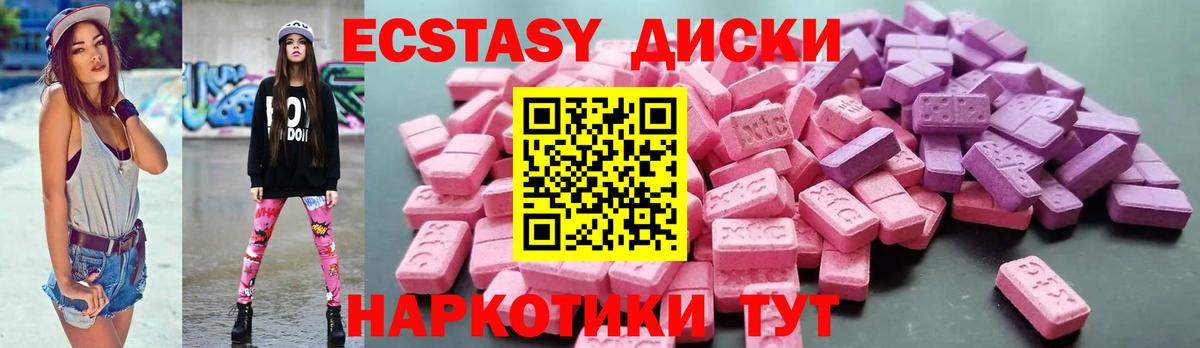 Ecstasy  купить закладку    рабочий сайт  Вход с VPN  Тихвин  ЭКСТАЗИ Дубай  Экстази DUBAI 