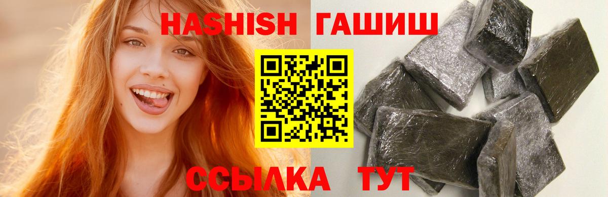 Тихвин  где продают   Вход с VPN  Гашиш убойный  ГАШИШ 