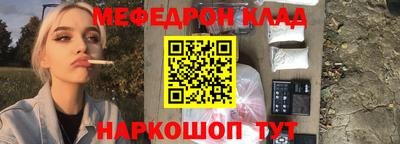 крисы Кунгур