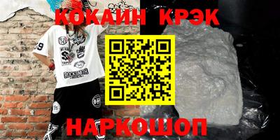 MDMA Кулебаки