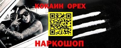 MDMA Кулебаки