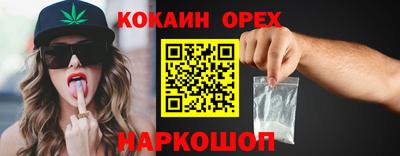 MDMA Кулебаки
