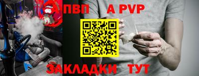 не бодяженный Кумертау