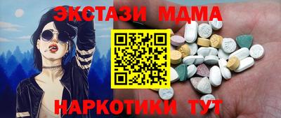 крисы Кунгур