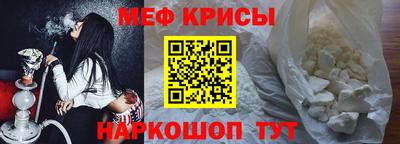 крисы Кунгур