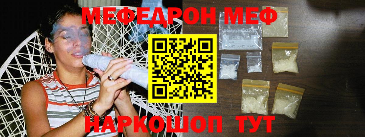 Меф мука  MEGA ССЫЛКА  Мефедрон  Тихвин  где найти   МЯУ-МЯУ мяу мяу  Мефедрон  Вход с VPN 