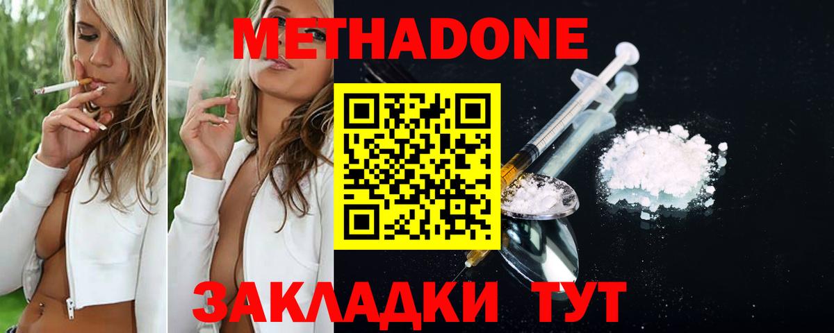 МЕФ Тихвин