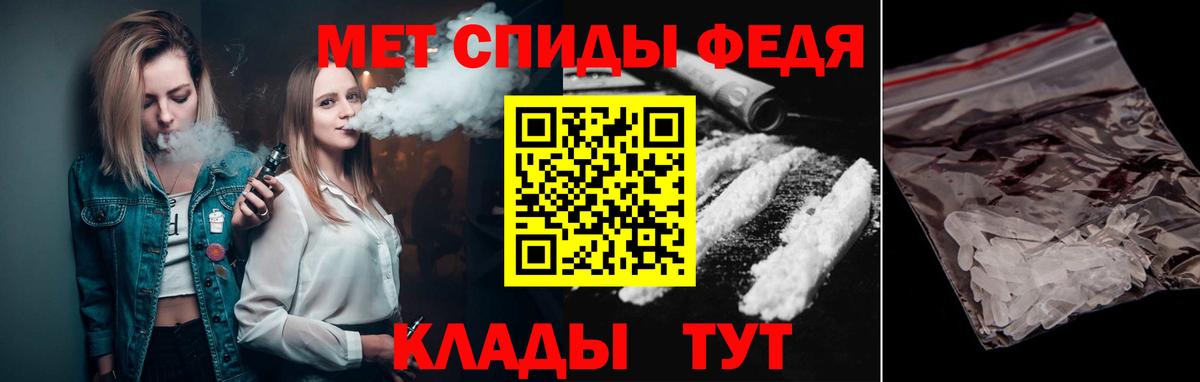 Первитин  Вход с VPN  Тихвин  МЕТАМФЕТАМИН Декстрометамфетамин 99.9%  МЕТАМФЕТАМИН Декстрометамфетамин 99.9% 