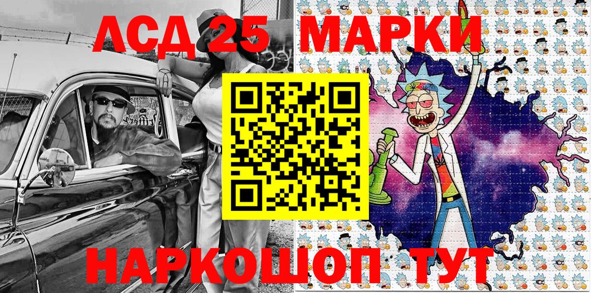 Марки NBOMe 1500мкг Тихвин
