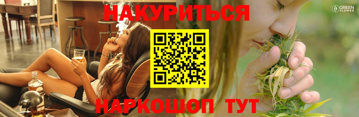 Бошки Шишки LSD WEED Тихвин