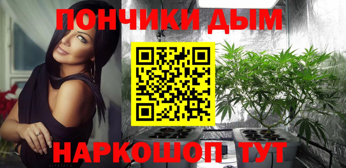 Тихвин  МАРИХУАНА планчик  Вход с VPN  Канабис Ganja 